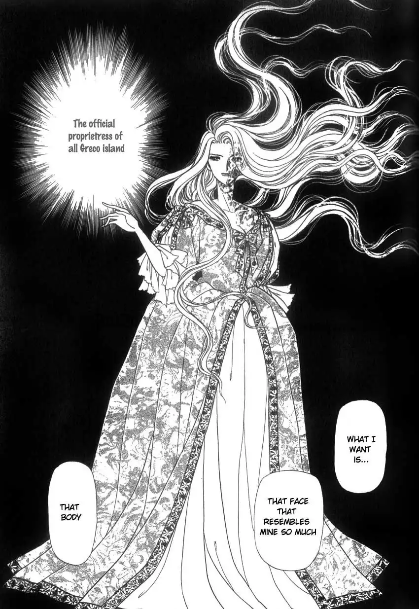 Yami no Alexandra Chapter 3 2